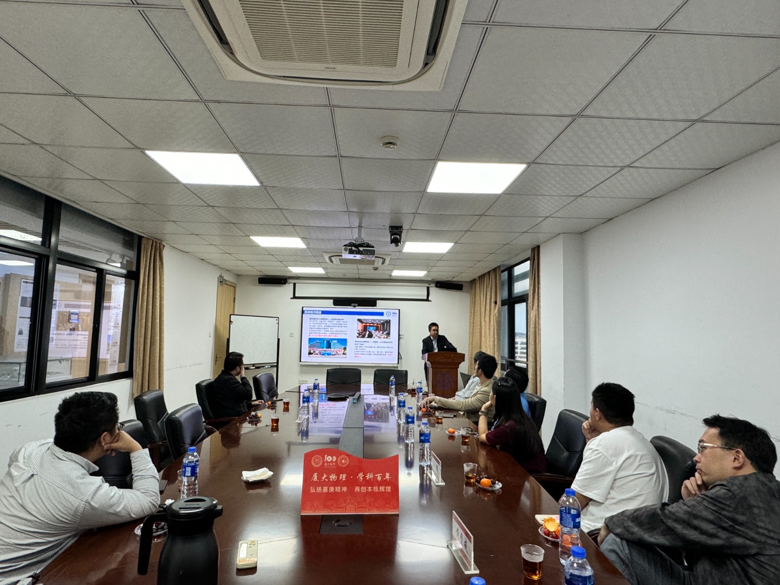 罗教授会议室.jpg