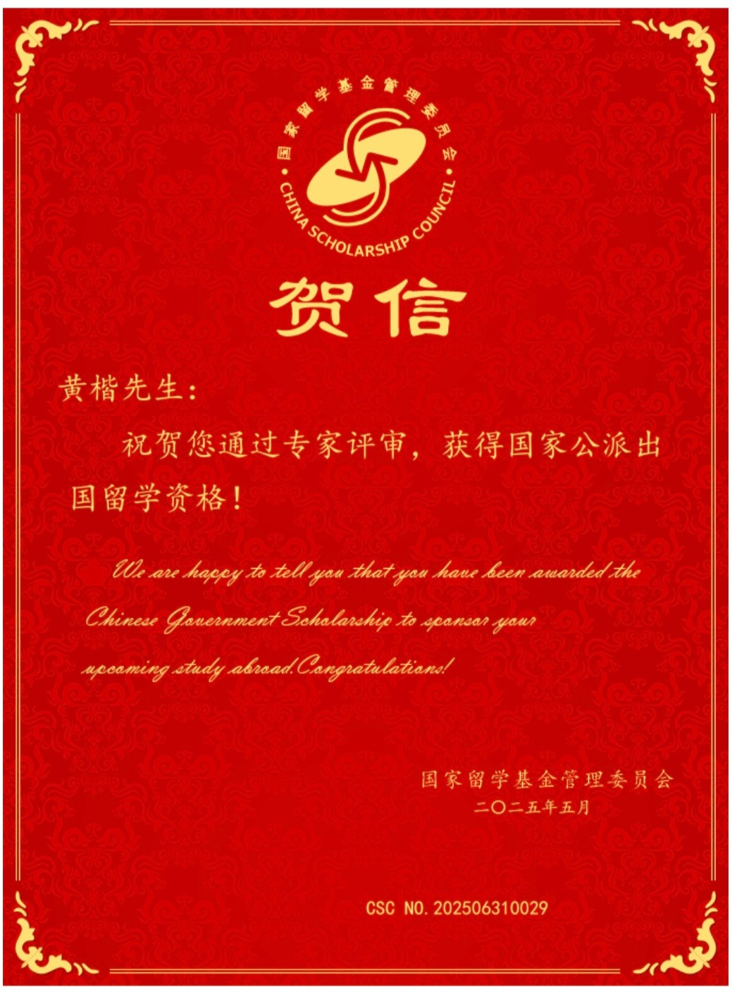 微信图片_20250724130248.jpg